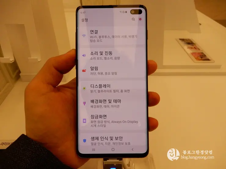 삼성 갤럭시 S10+ Galaxy S10+ 리뷰