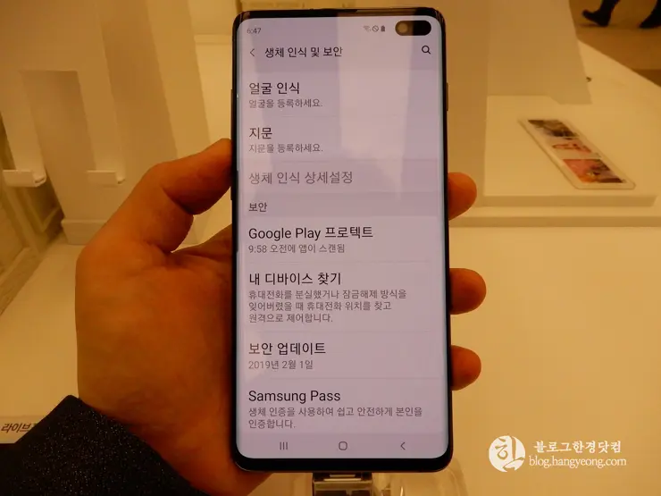 삼성 갤럭시 S10+ Galaxy S10+ 리뷰