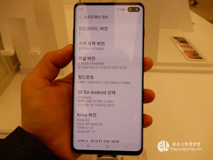삼성 갤럭시 S10+ Galaxy S10+ 리뷰