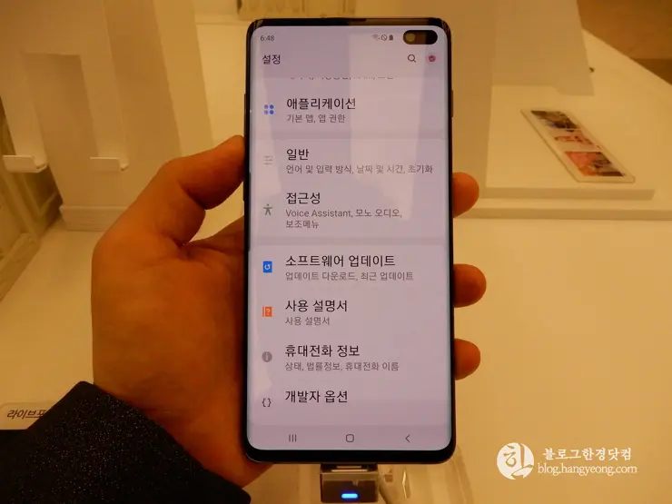 삼성 갤럭시 S10+ Galaxy S10+ 리뷰