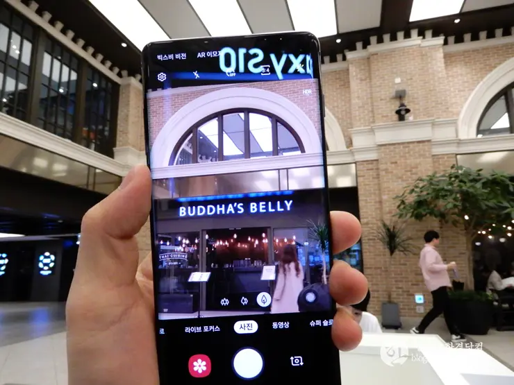 삼성 갤럭시 S10+ Galaxy S10+ 리뷰