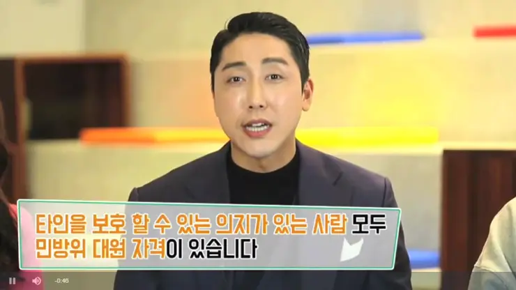 2019년 민방위 사이버 교육 5년차 이상 교육 대상자