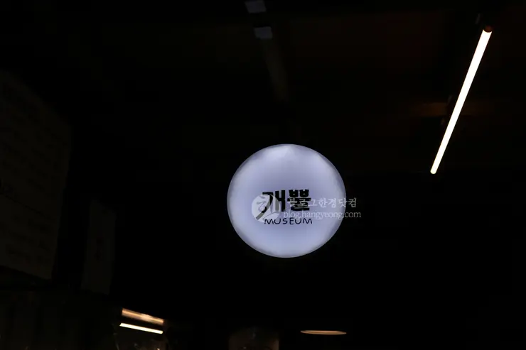 서울 종로구 이화동 벽화마을, 낙산공원, 낙산성곽길, 시간이 깃들어 있는 장소, 서울 가볼만한 곳