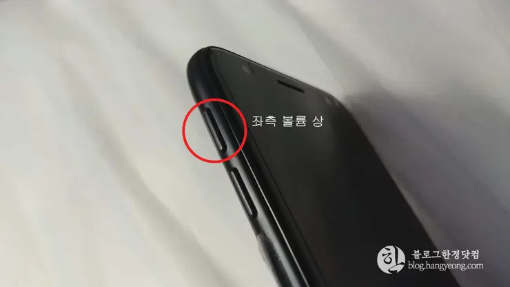 삼성 갤럭시 J3 2017 (SM-J330) 공장초기화 하는 법