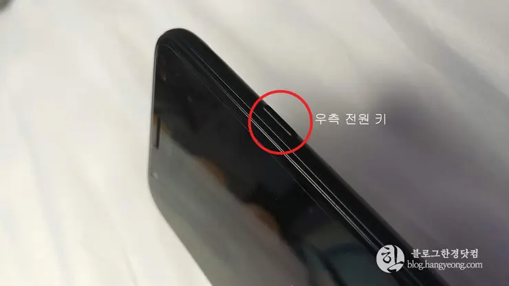 삼성 갤럭시 J3 2017 (SM-J330) 공장초기화 하는 법