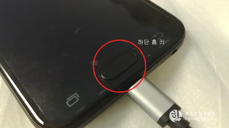 삼성 갤럭시 J3 2017 (SM-J330) 공장초기화 하는 법