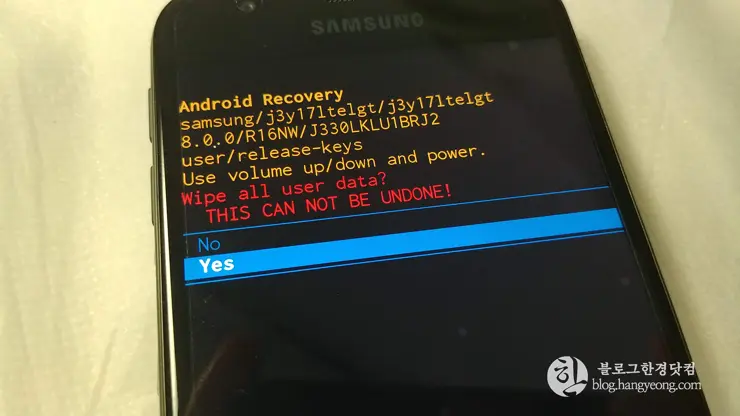 삼성 갤럭시 J3 2017 (SM-J330) 공장초기화 하는 법