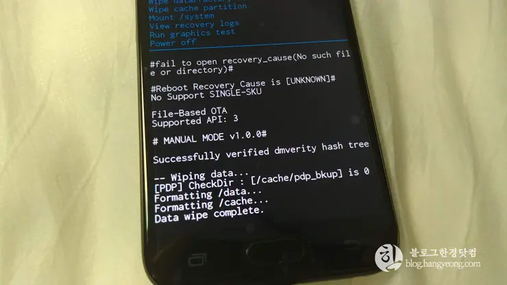 삼성 갤럭시 J3 2017 (SM-J330) 공장초기화 하는 법