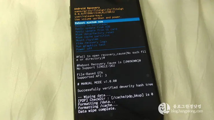 삼성 갤럭시 J3 2017 (SM-J330) 공장초기화 하는 법