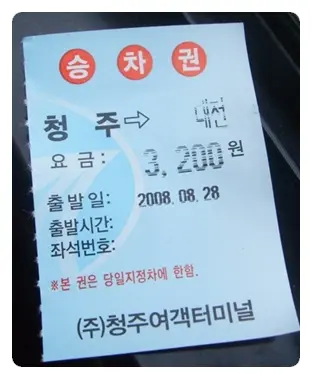 봉하마을(노무현 대통령님 생가)방문 및 통영여행기 (1)