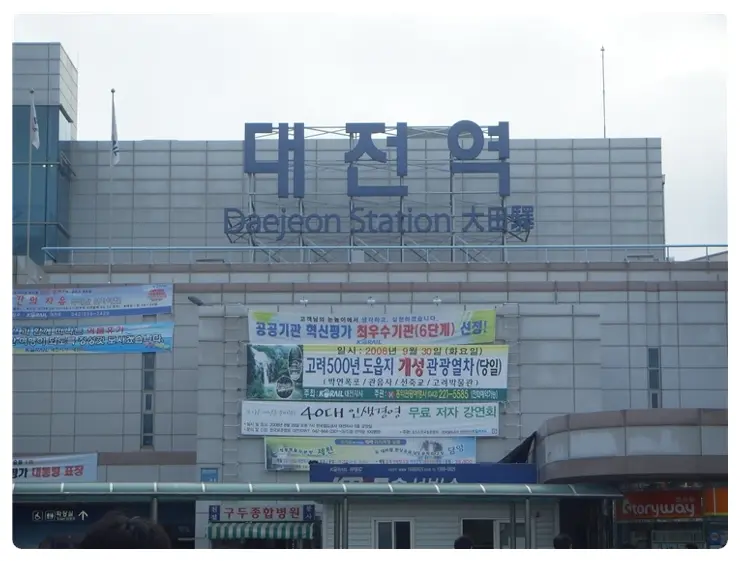 봉하마을(노무현 대통령님 생가)방문 및 통영여행기 (1)