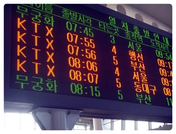 봉하마을(노무현 대통령님 생가)방문 및 통영여행기 (1)