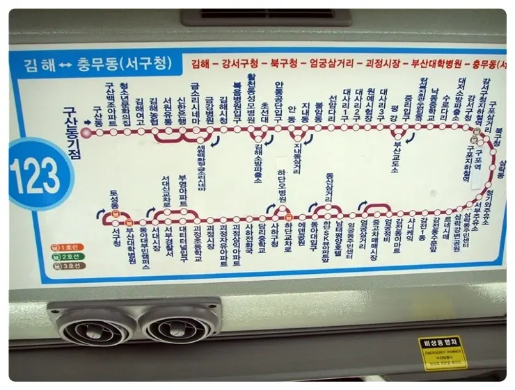봉하마을(노무현 대통령님 생가)방문 및 통영여행기 (1)