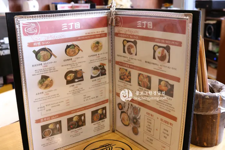 동대문구 회기동 회기역 경희대 일본 라멘 맛집 산쪼메