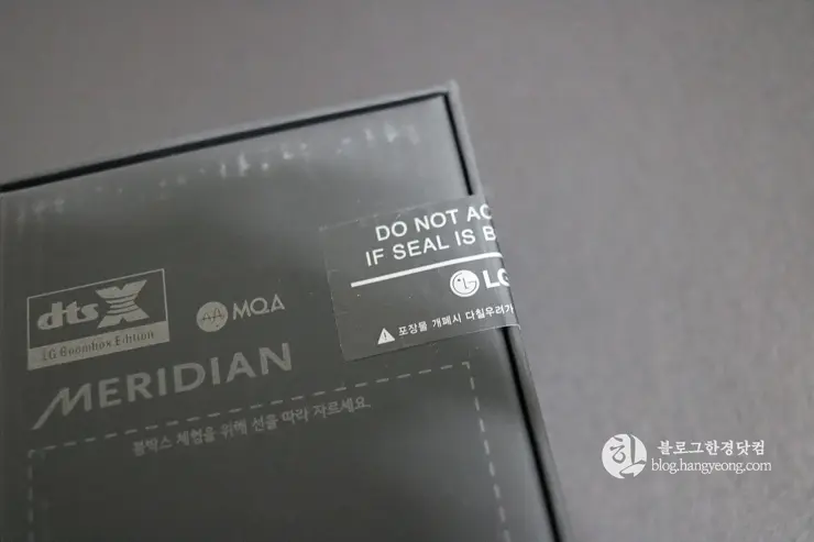 LG G8 ThinQ 번호이동 수령 및 한 달 실사용 후기