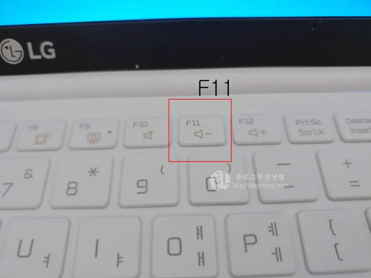 LG gram 그램 공장초기화 방법