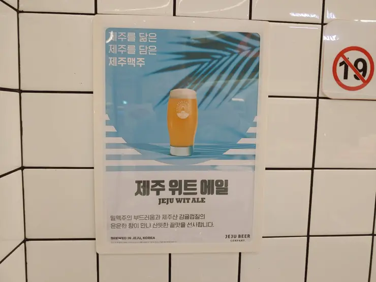 베트남 하노이 여행 ep1 인천공항 제주항공 JJ라운지 이용 후기